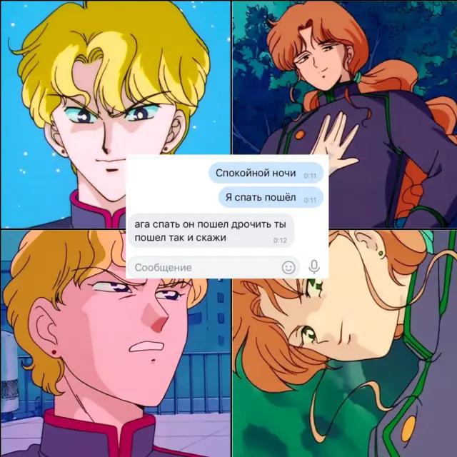 @🌙💫✨