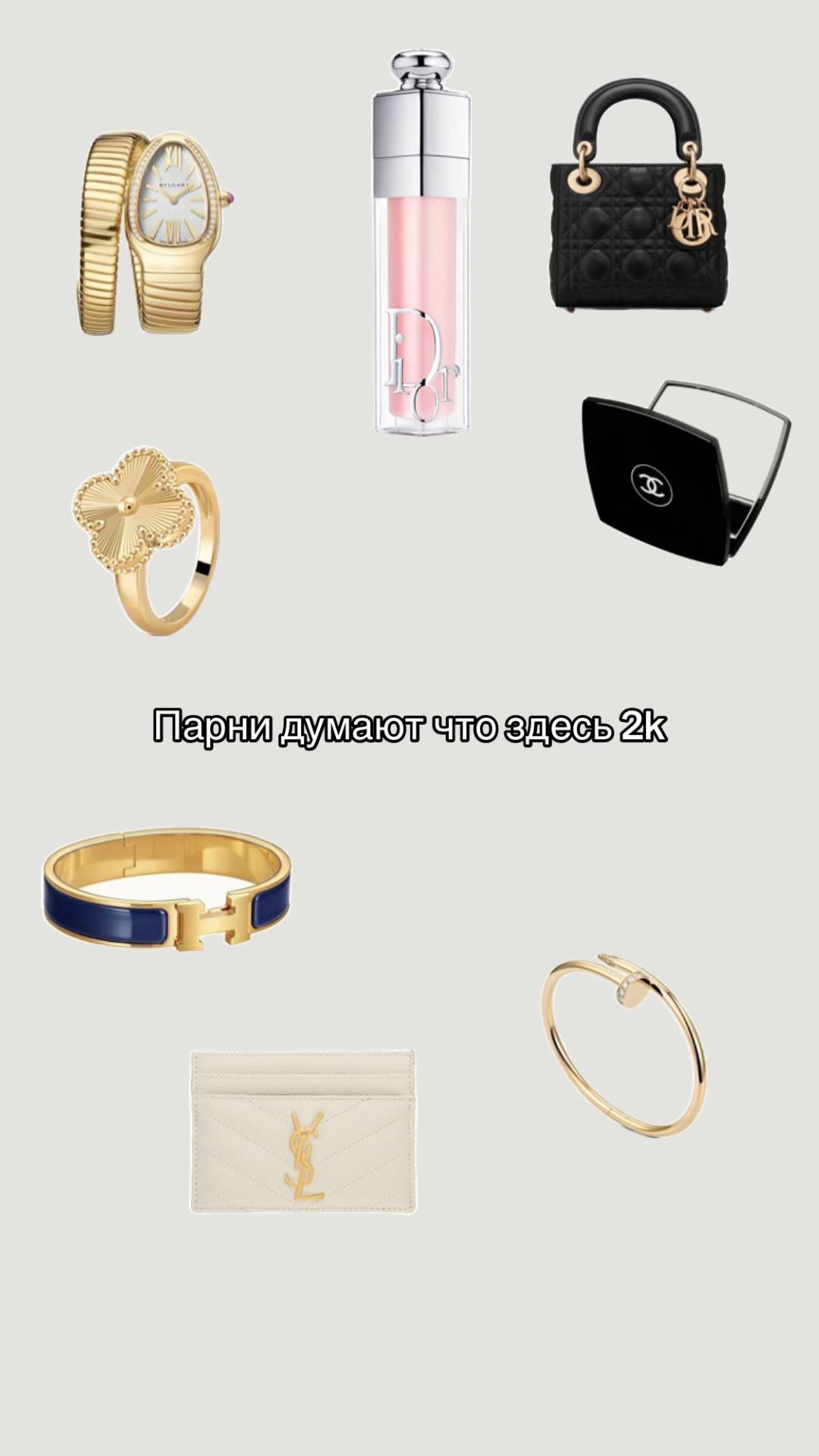 @Уход/Косметика