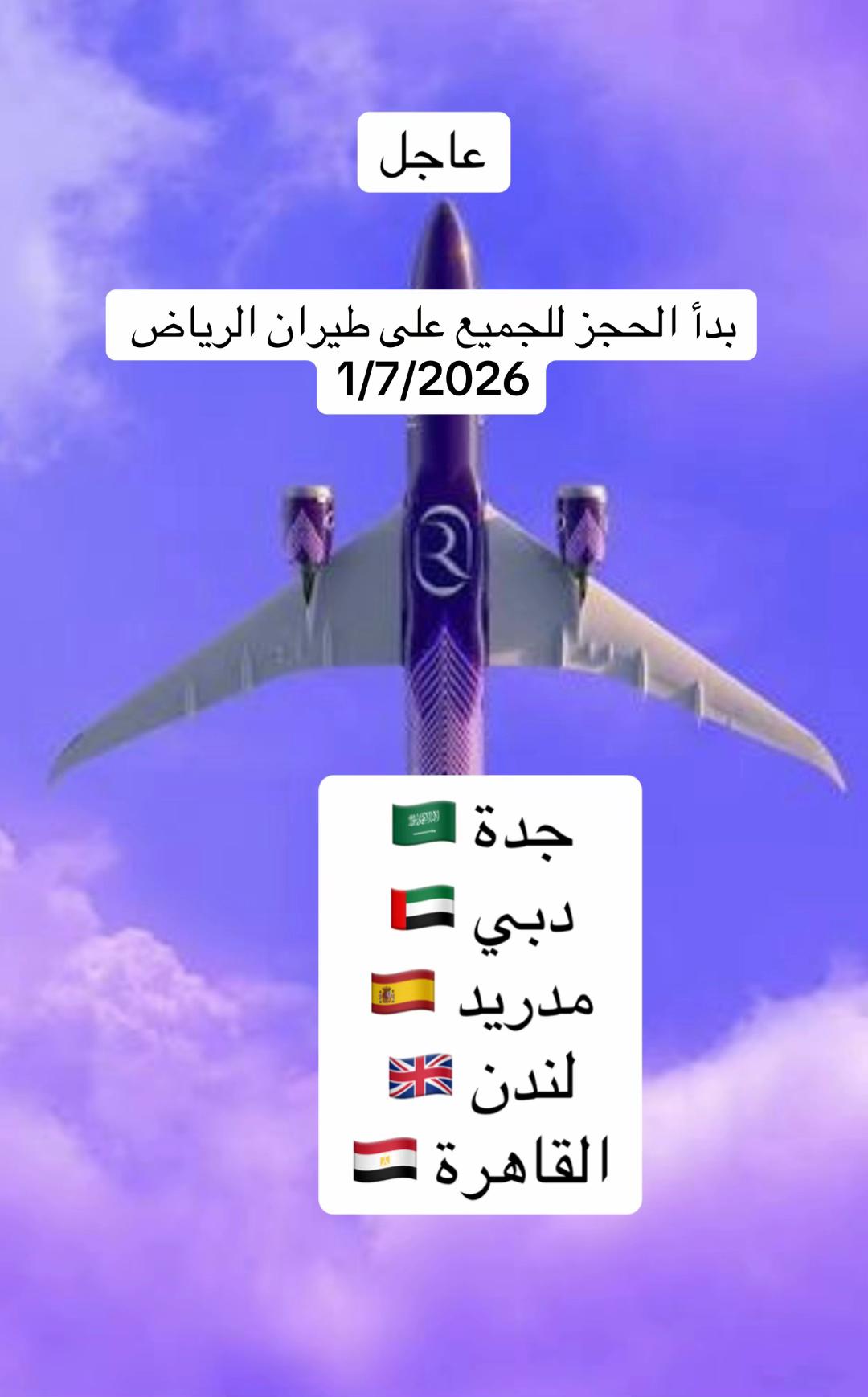 @مغامرون في الحياة  ☔️✈️