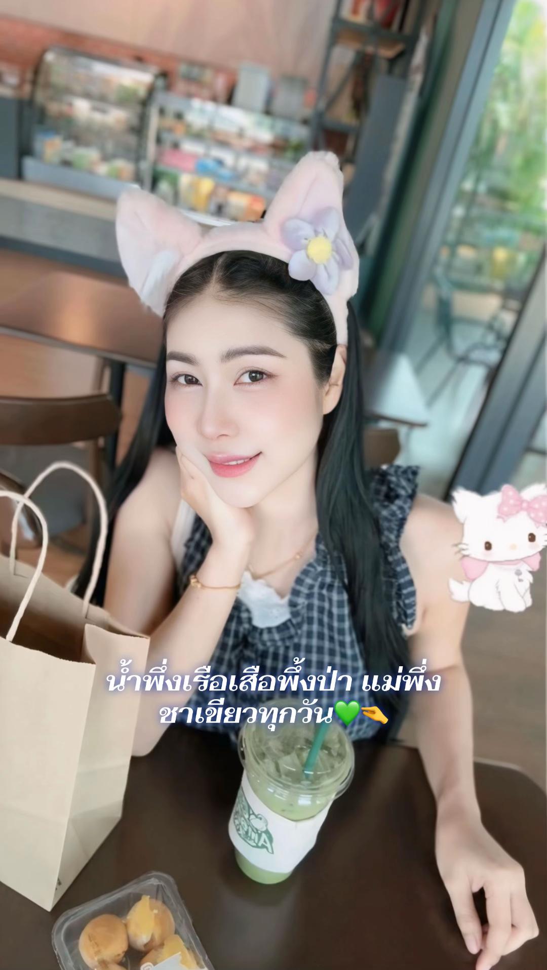 @Nene ชอบกินชาเขียว💚