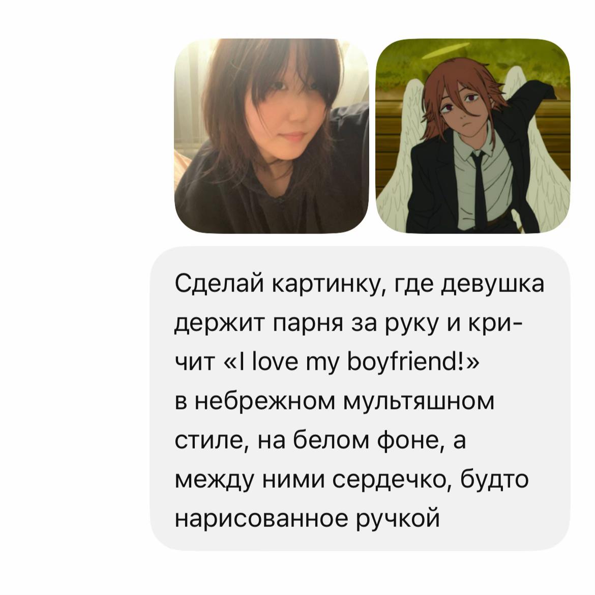 @саня