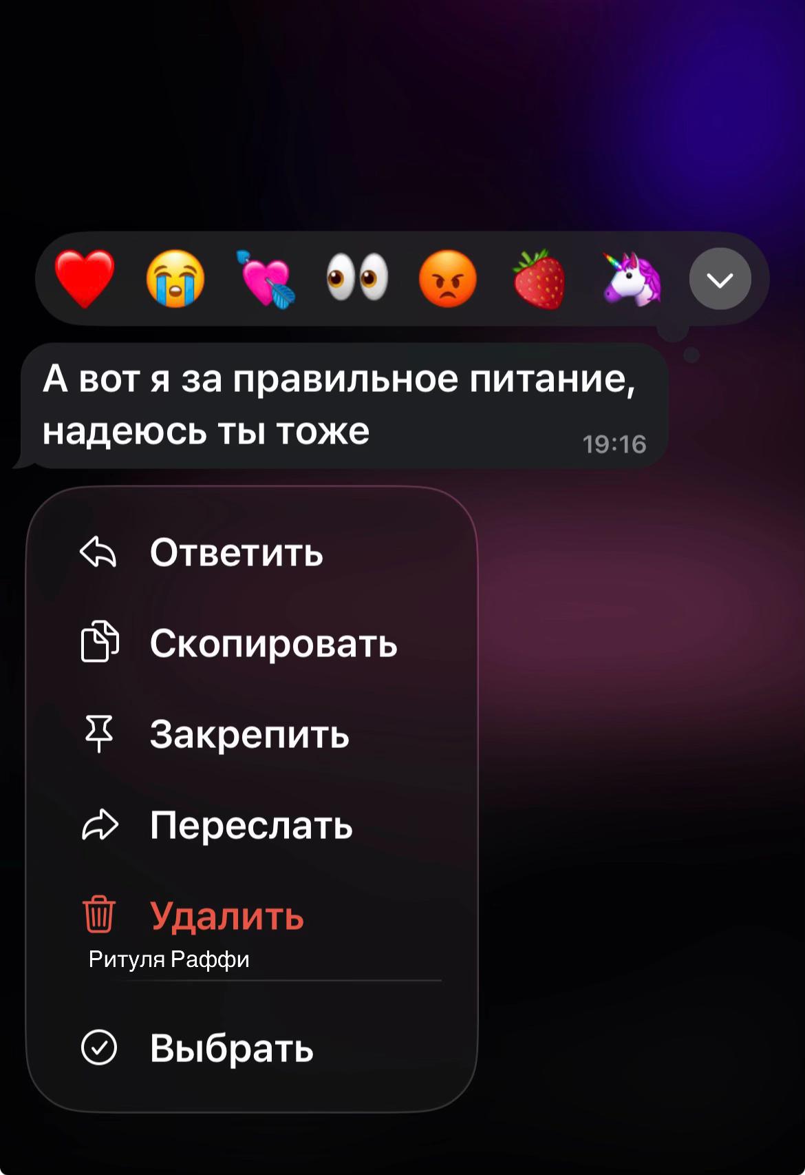 @Ритуля Раффи