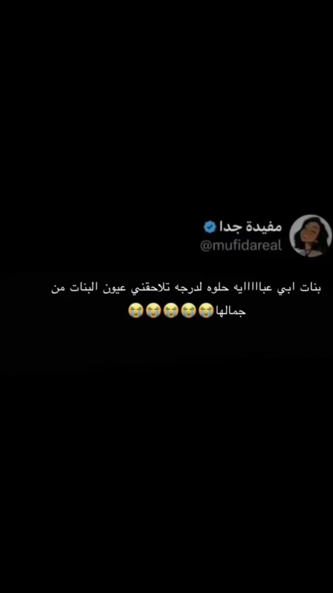 @almanarabayas🐆