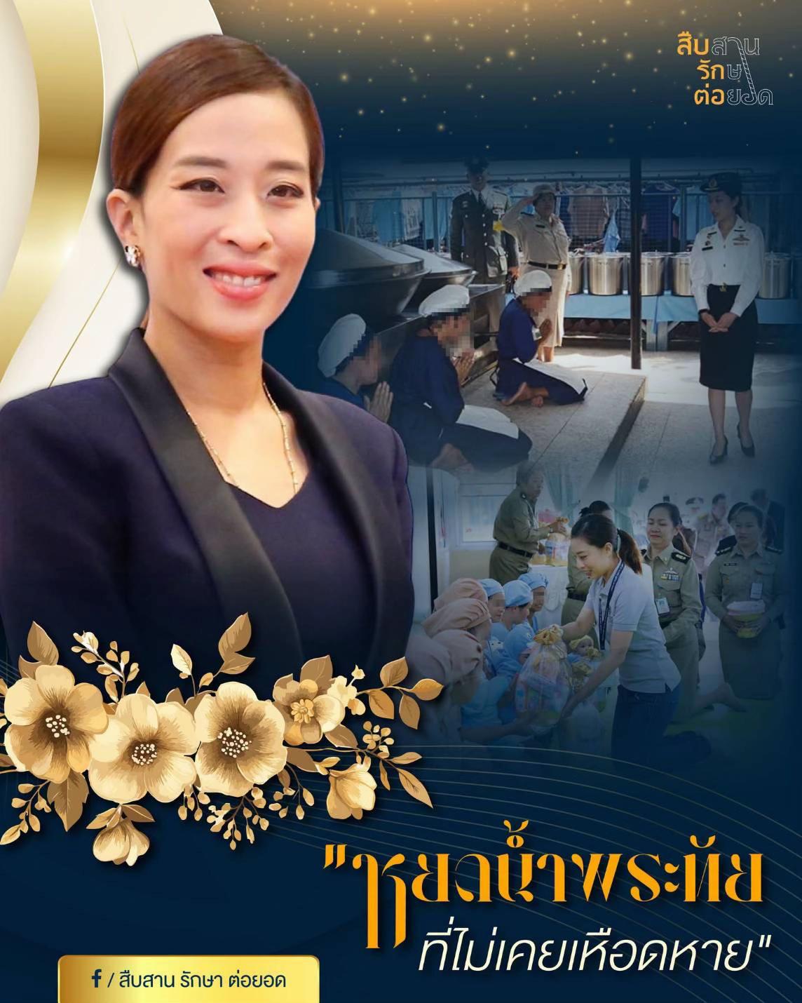 @ประชาสัมพันธ์นครสวรรค์