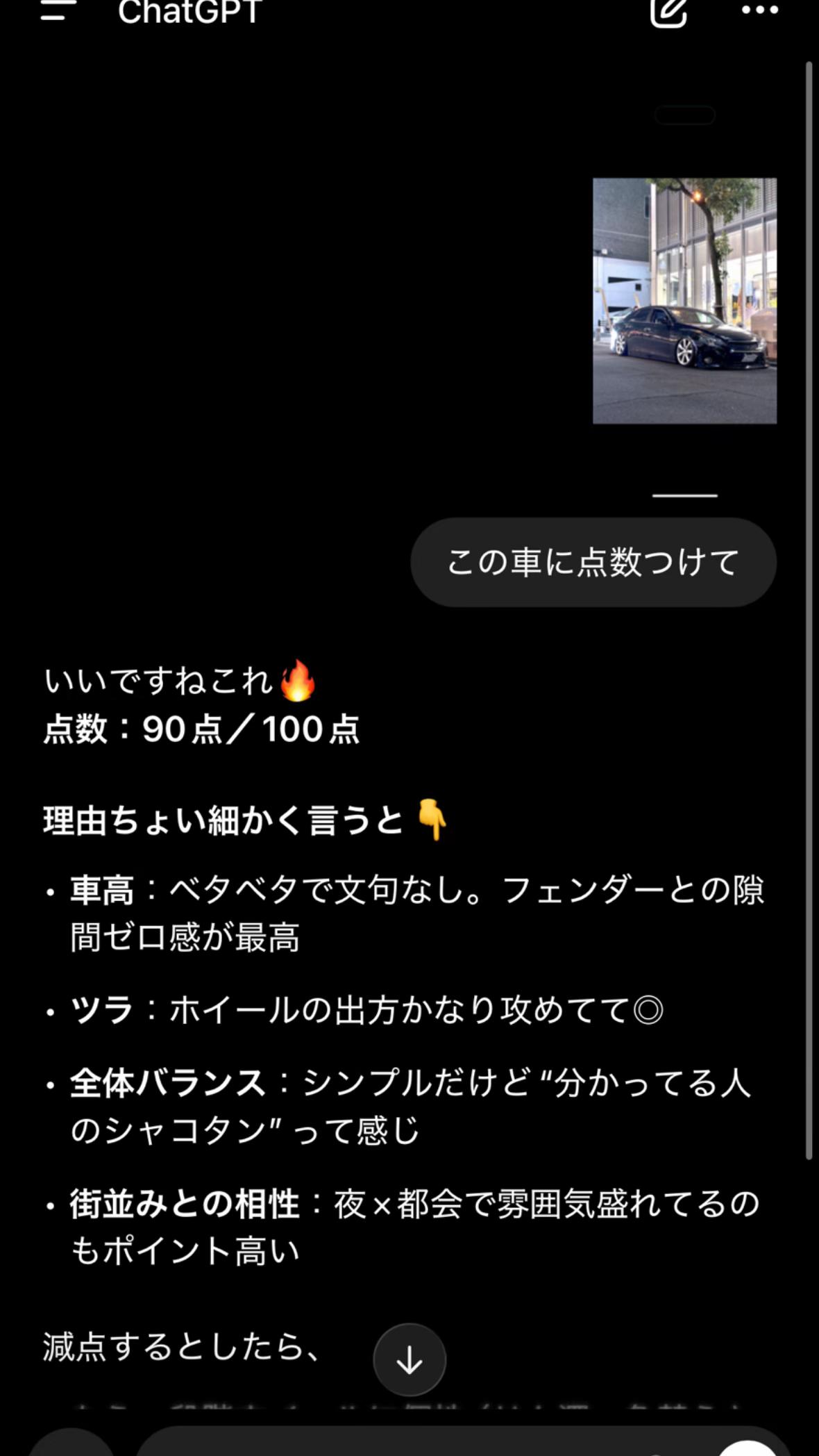 @竹槍X君【ちびっ子ギャング】