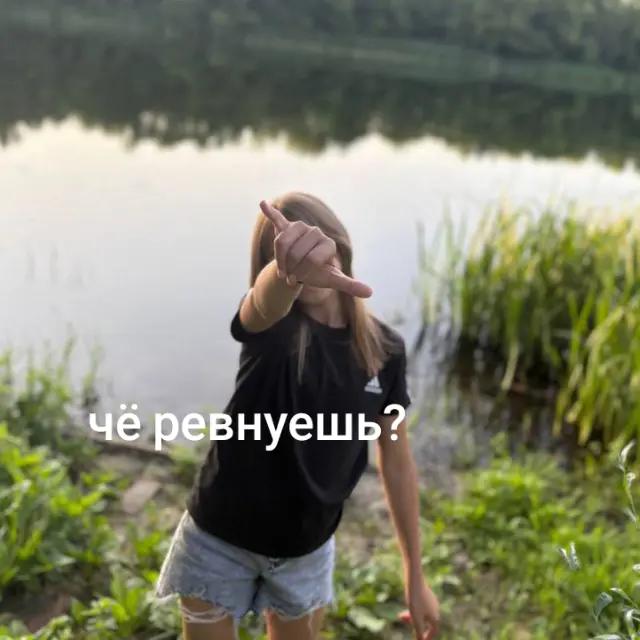 @шуркааа👅