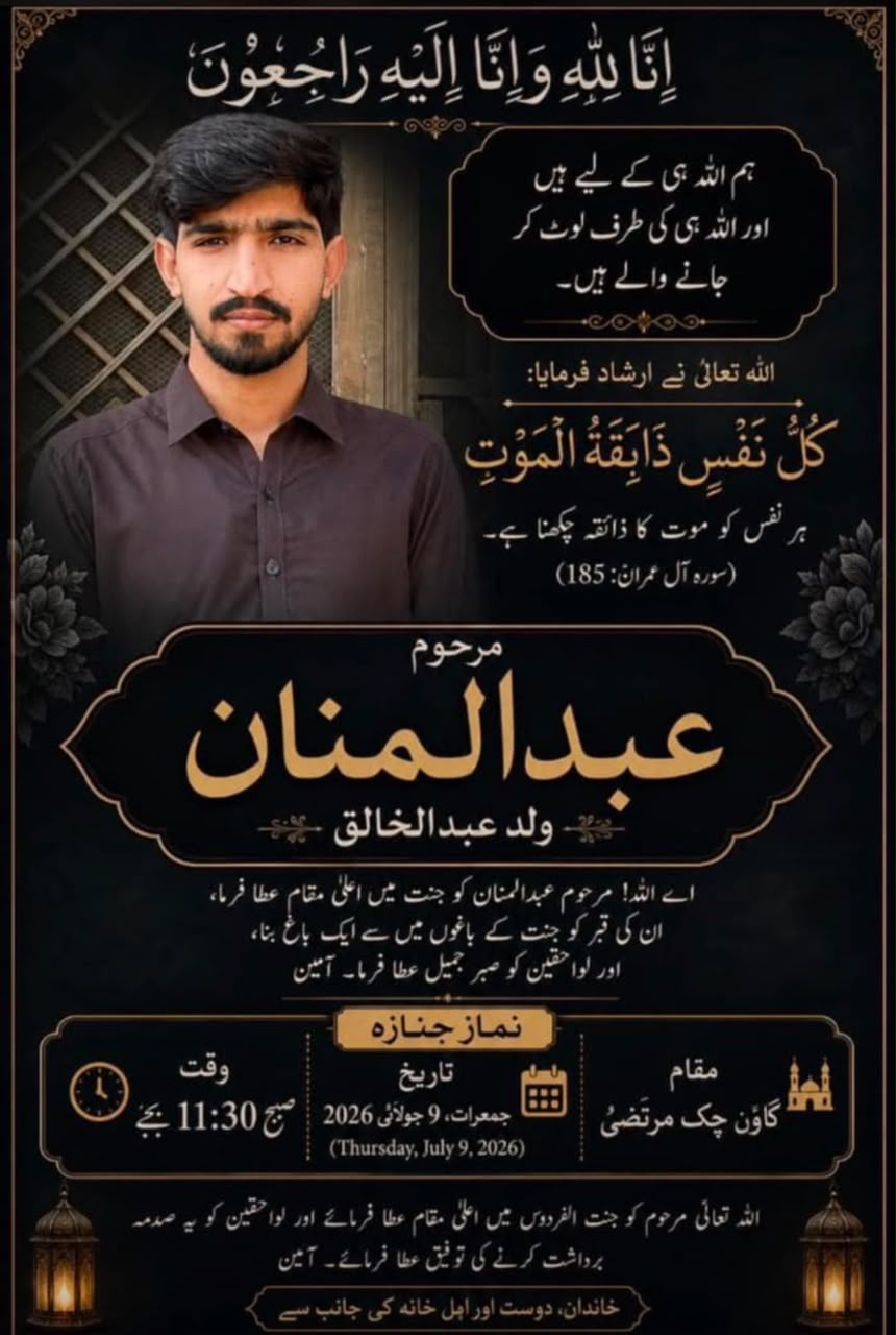 @Ch Husnain tariq