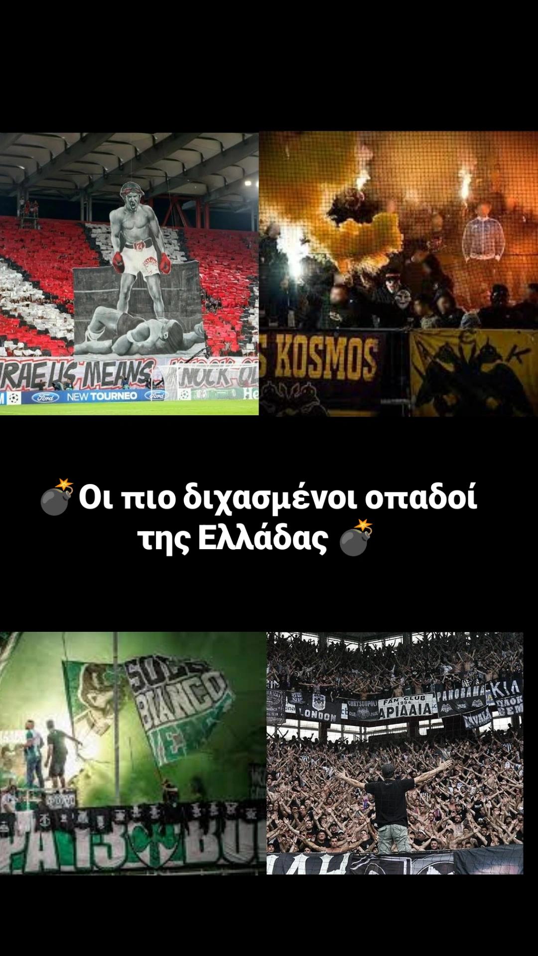 @Tifosi Hellas