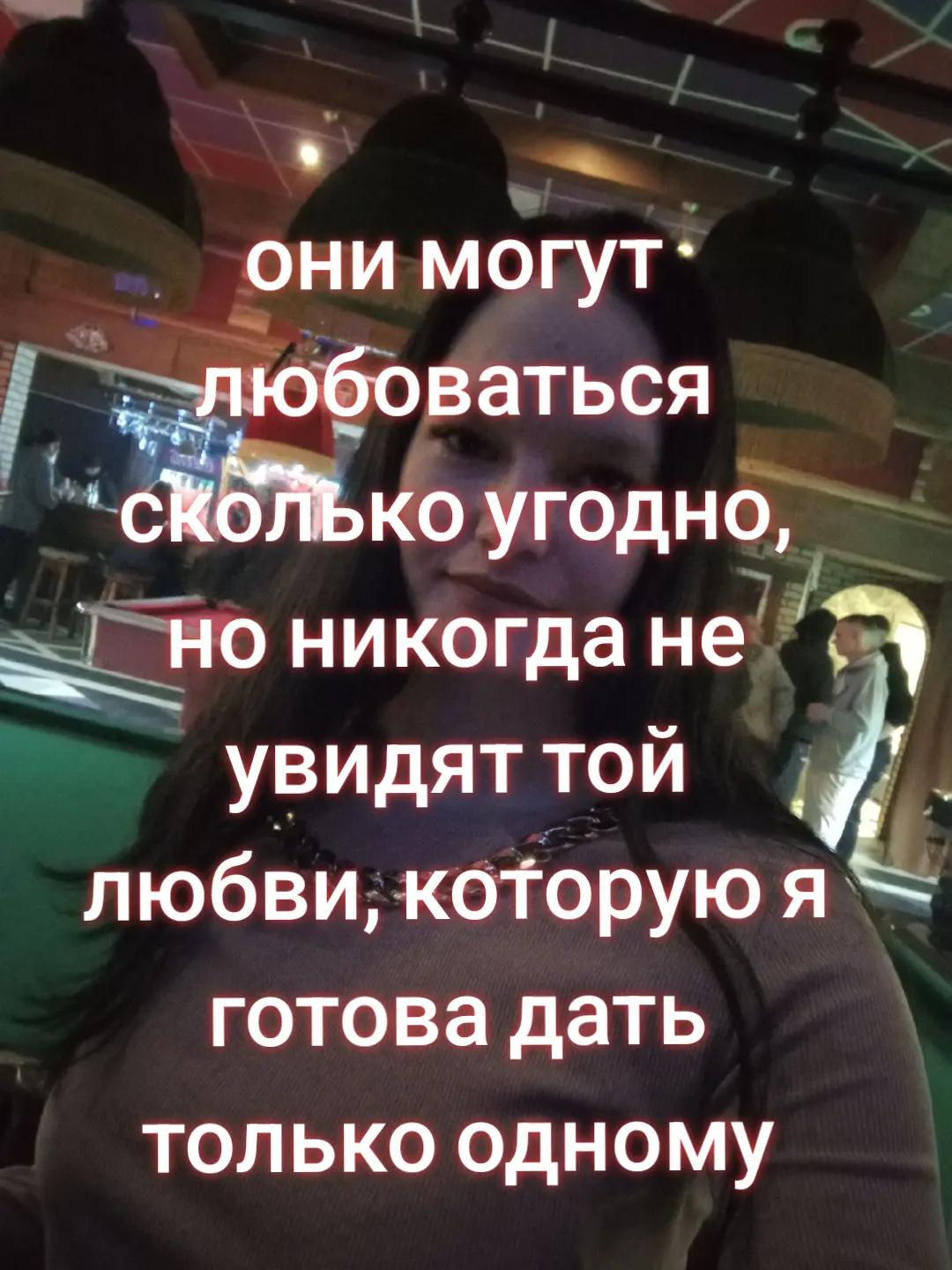 @Карай~384
