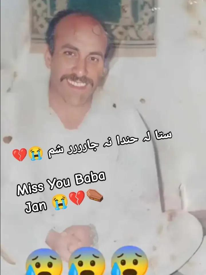 @✨️HAمZA 🤫گلی 💀
