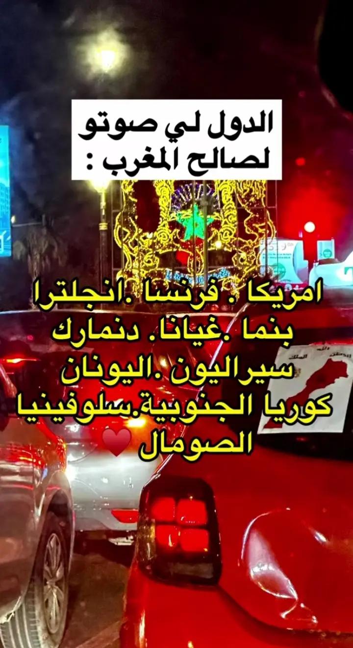 @مغربية بنت الأصول🇲🇦👑
