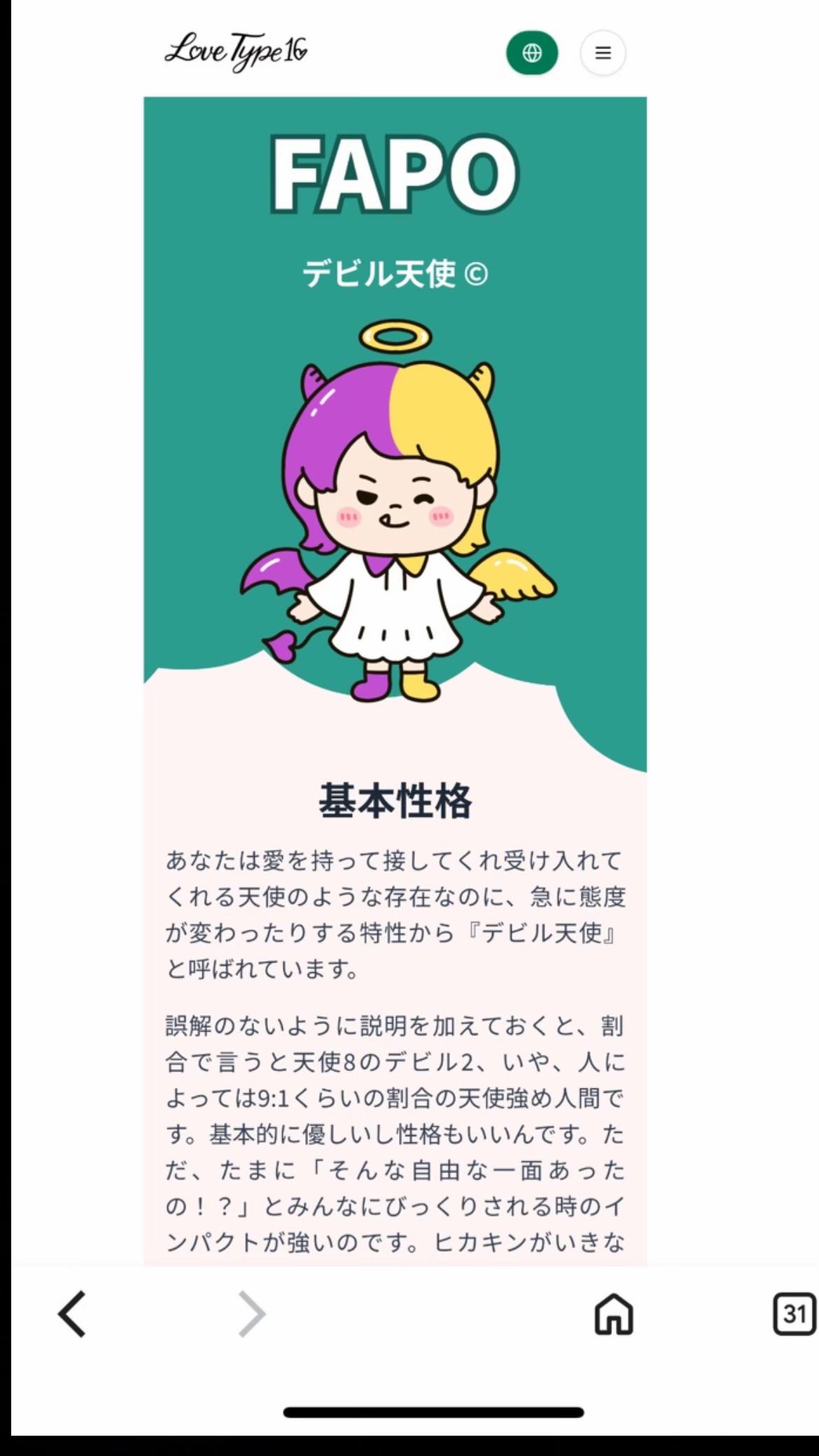 @ゆず🐥⸒⸒✒️