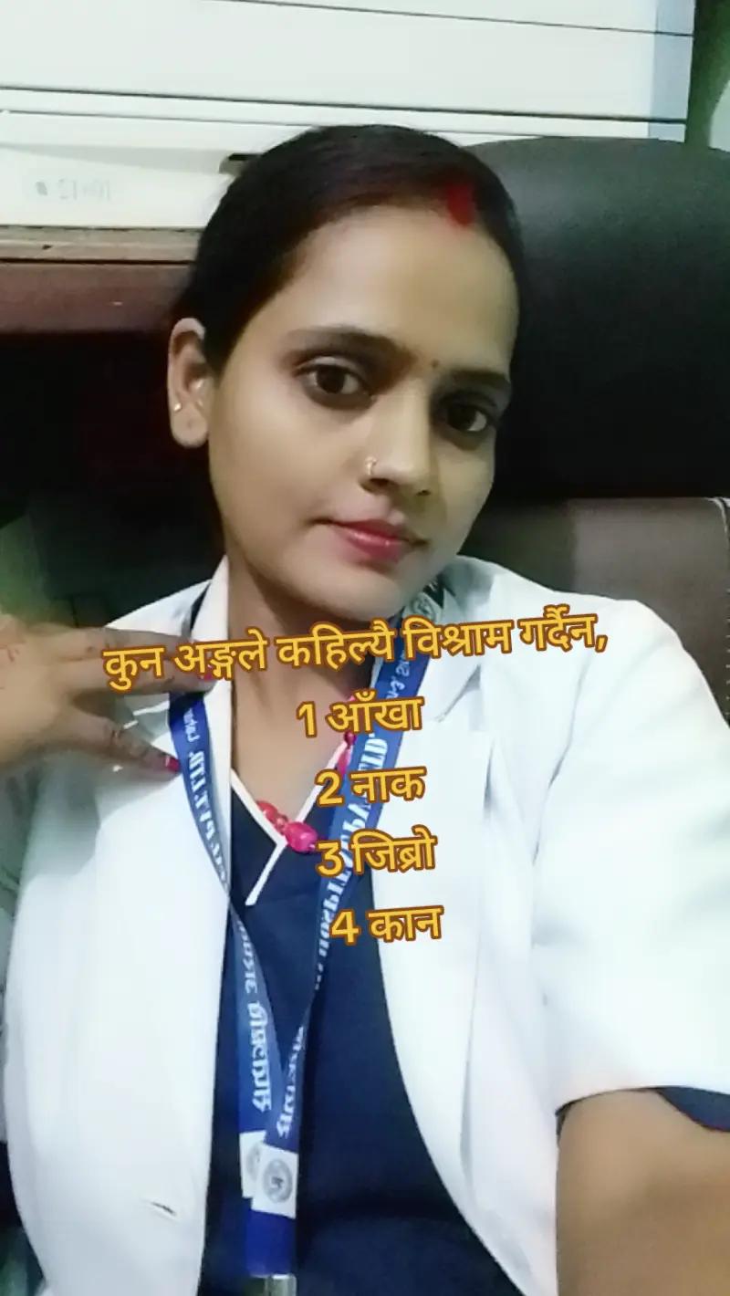 @Sanju Mahato