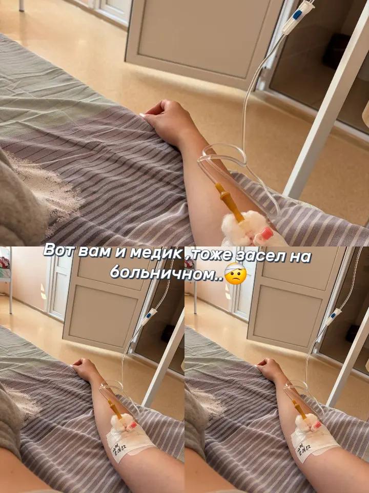 @Варвара Петрович фан.