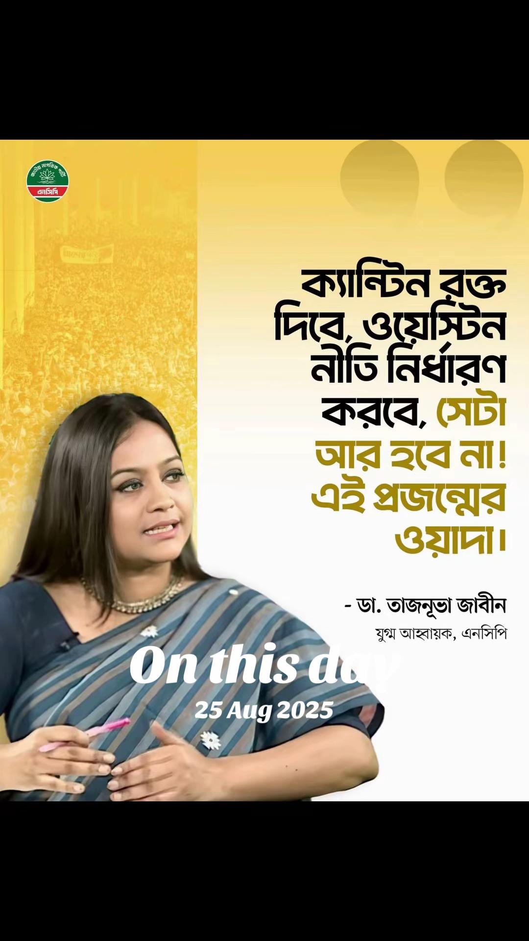 @Masum Chowdhury Official