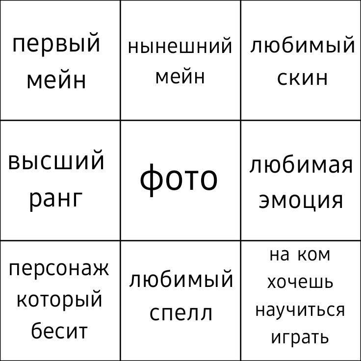 @панхолик