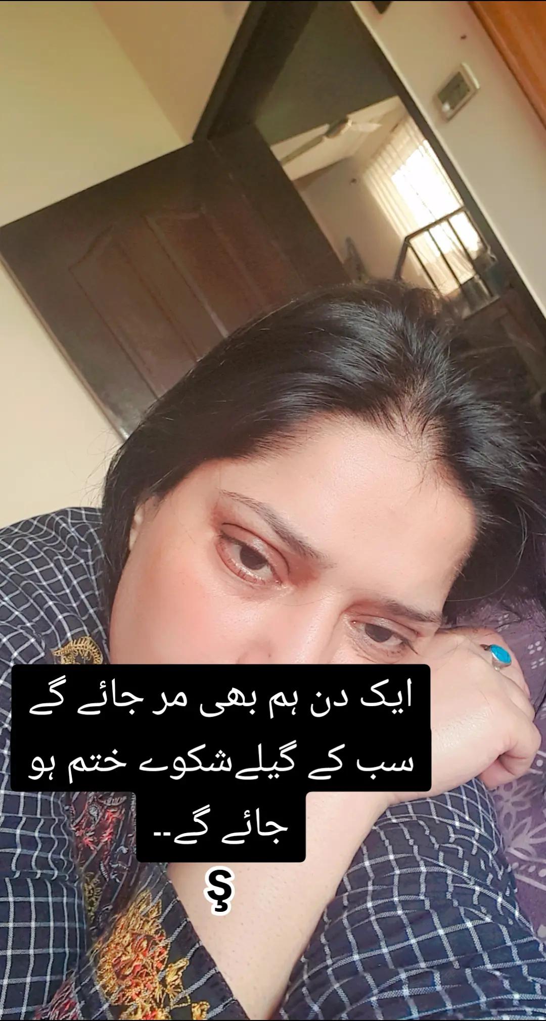 @this is ayat