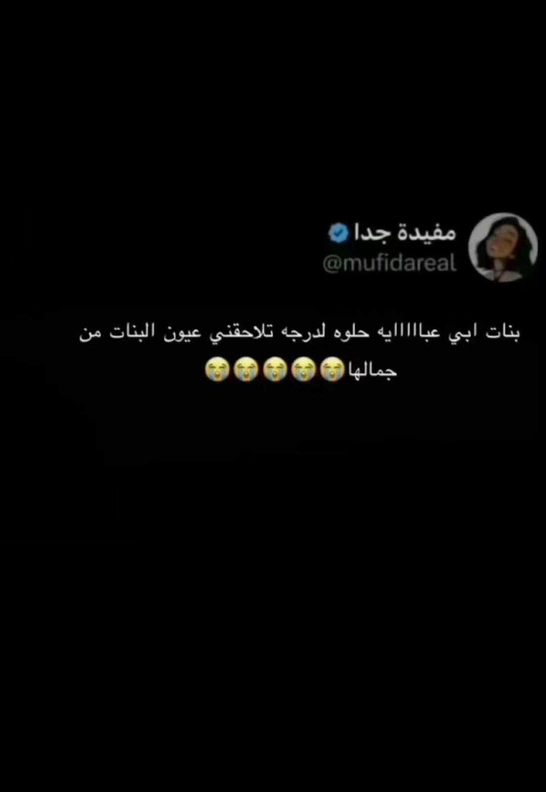 @مسفع نجدي 🇸🇦