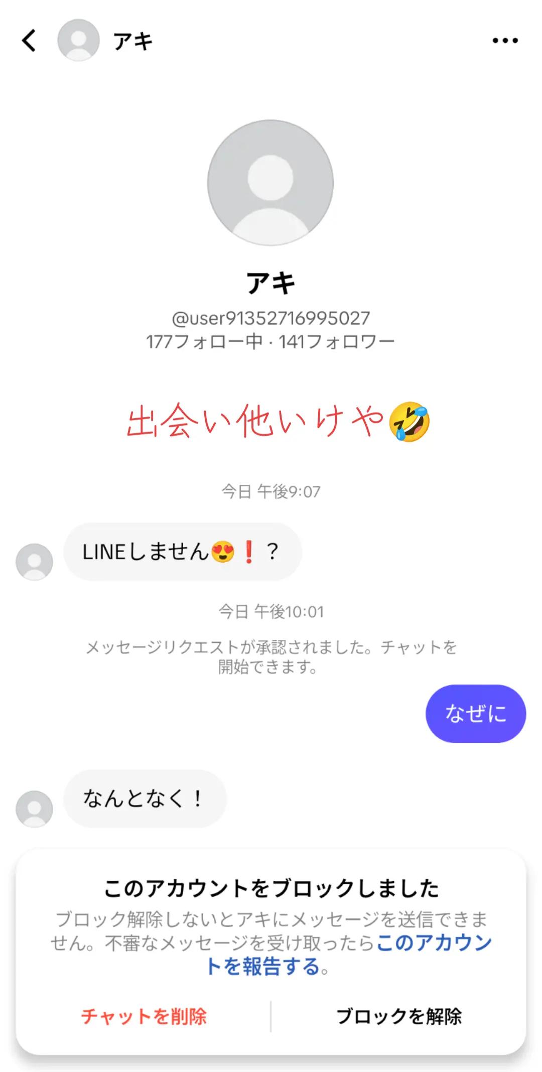 @美ぃ
