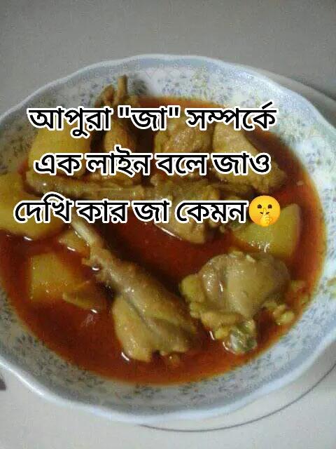 @đ¤Ģđ¤āĻāĻžāϤāĻŋāϰ āĻŦāĻ āĻŽāĻžâ¨đâī¸