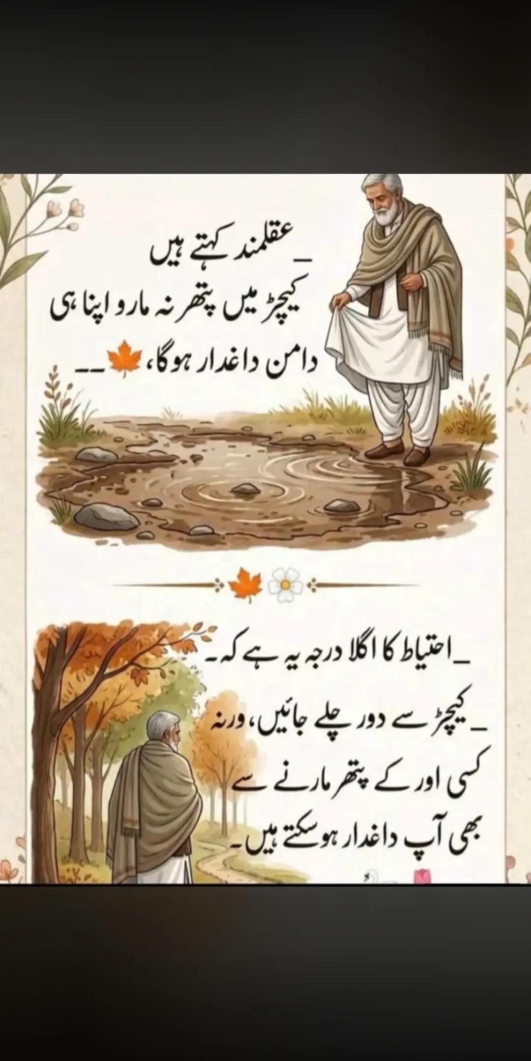 @Mudasar