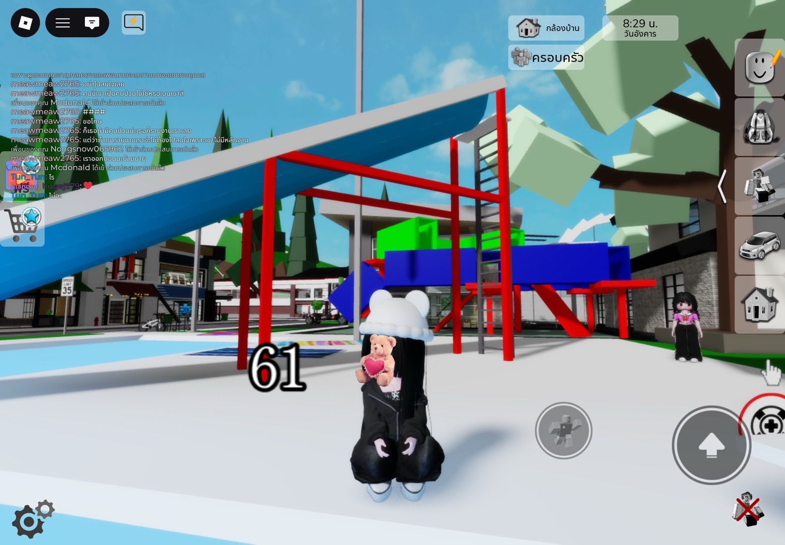 @เลขที่19อะทำไมอะหนักหัวหรอ