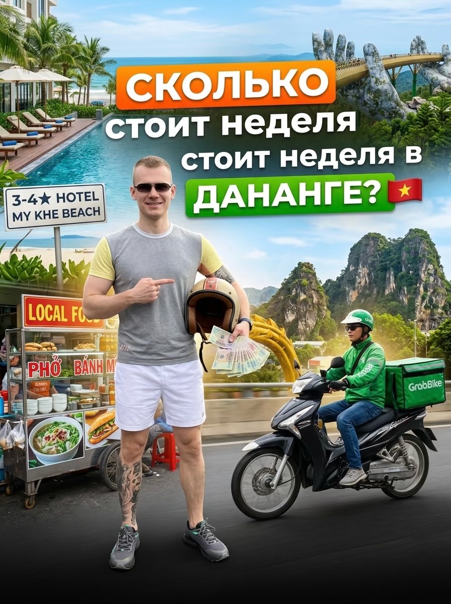 @Куда Дальше?