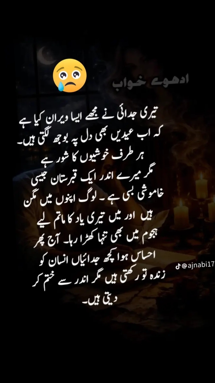 @Raheem Khan