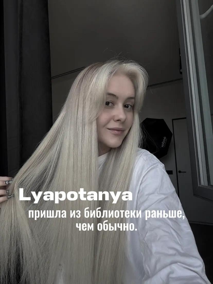 @небесная.