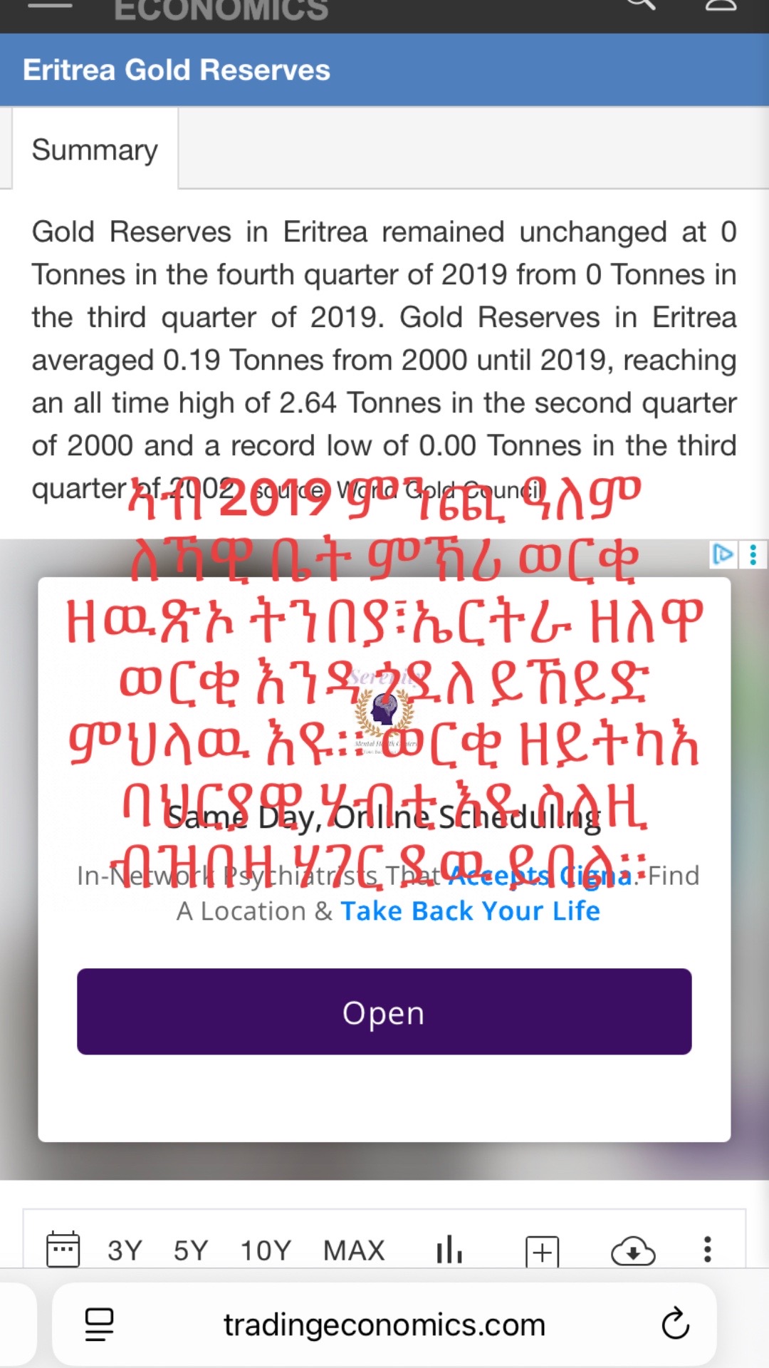 @ዉላድ ወዲ ሓምቢር