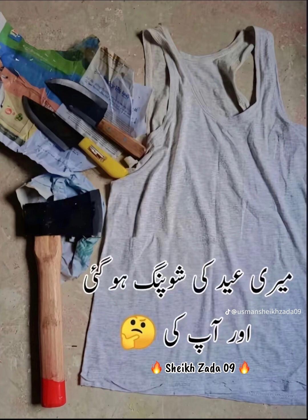 @🇵🇰 BHATTi SAB 🇬🇧