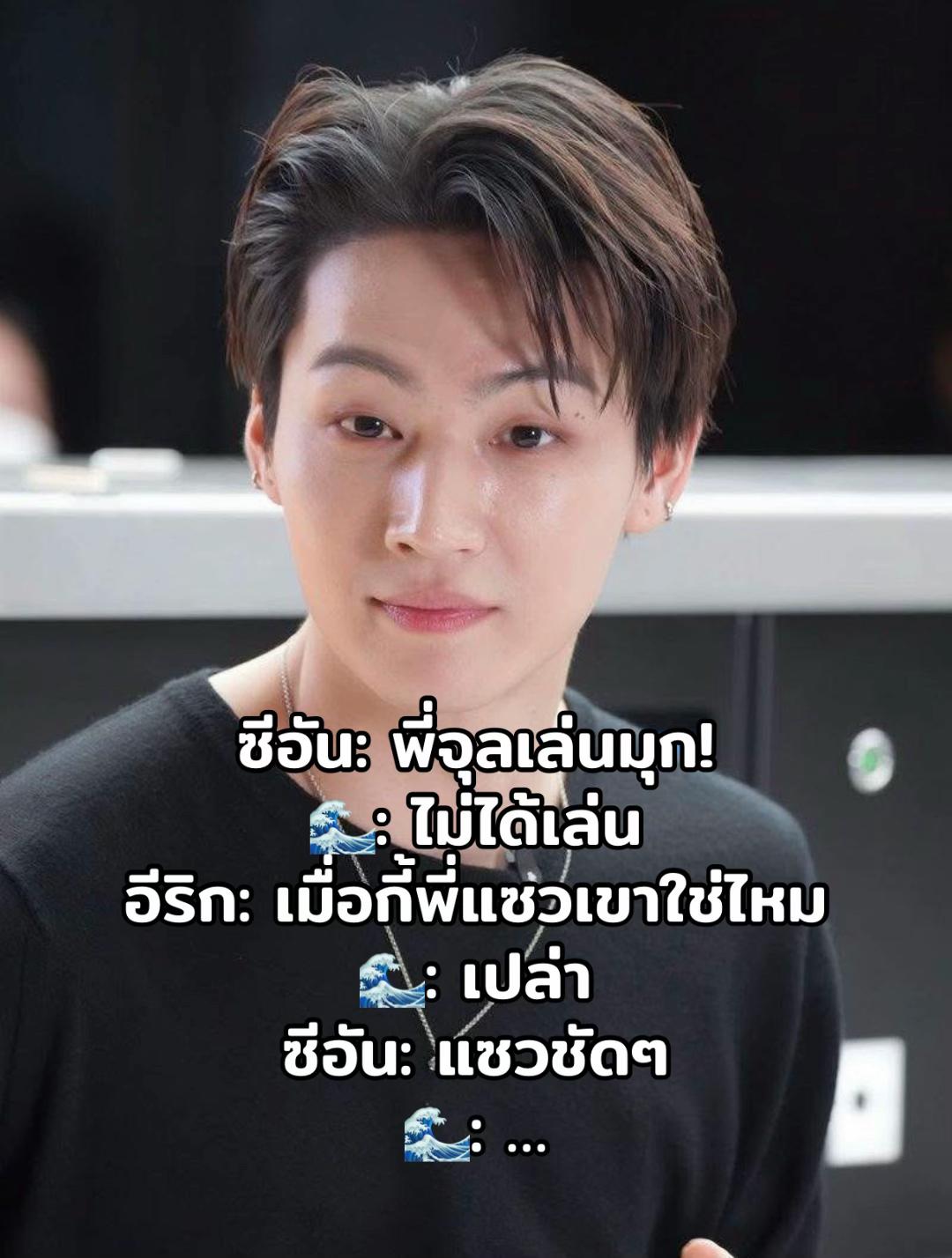 @เป็ดอากาเซ่🦆💚