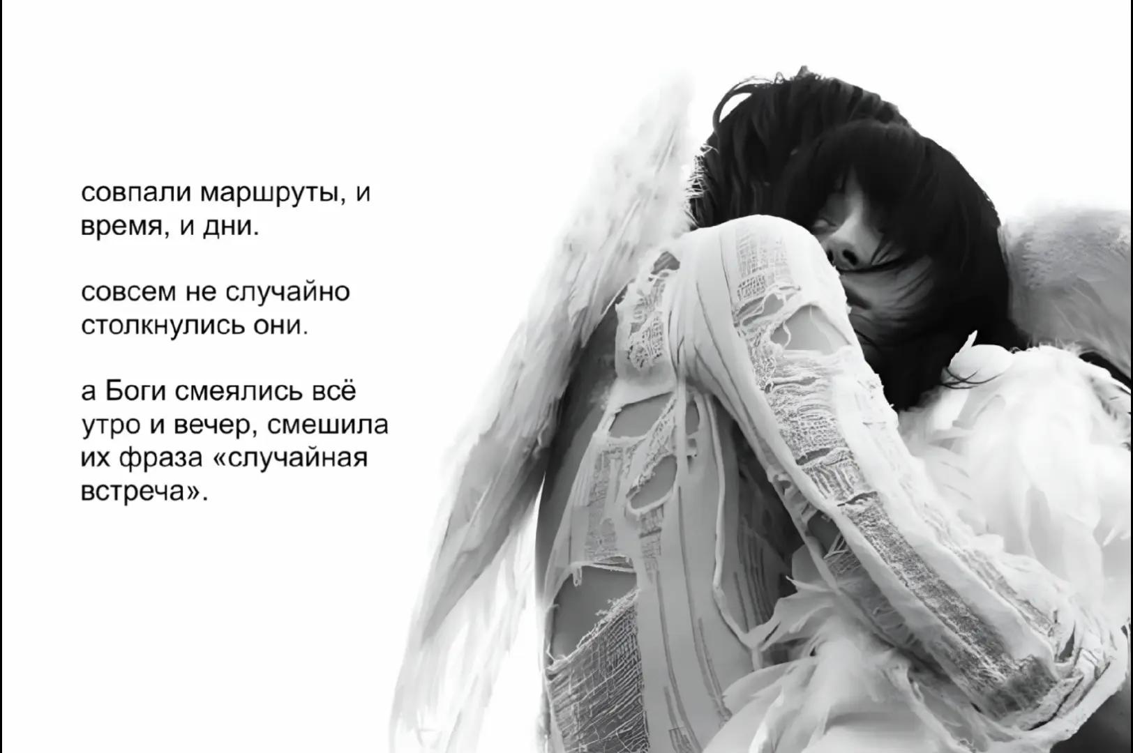 @лесли