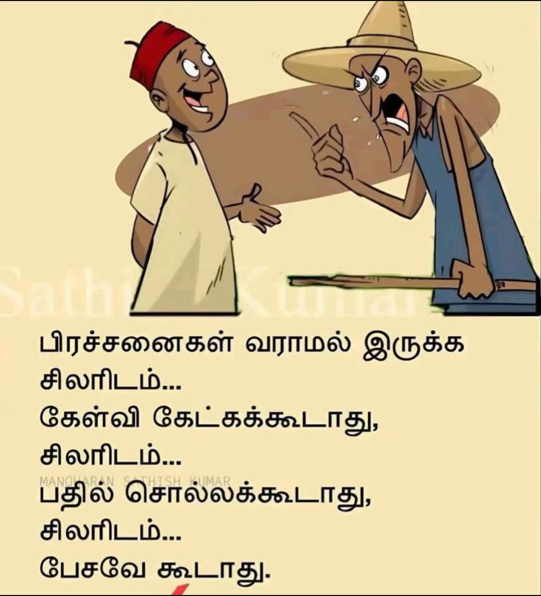 @Nanthu