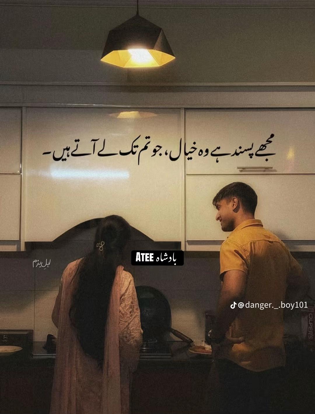 @Naveed Mayo