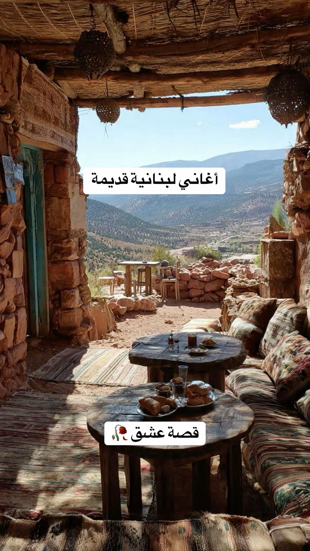 @قصة عشق 🥀