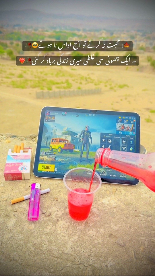 @HOW^~&rsquo;AWARA