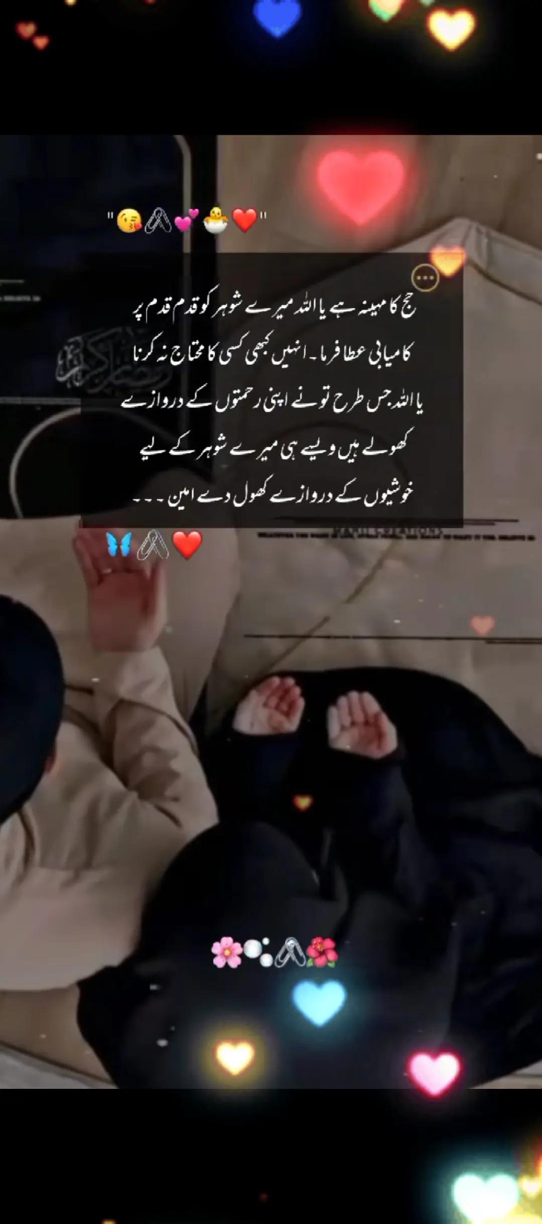 @🦅👑⃝🕊MRS♥️WAQAS♥️🇵🇰👑⃝🕊🦅