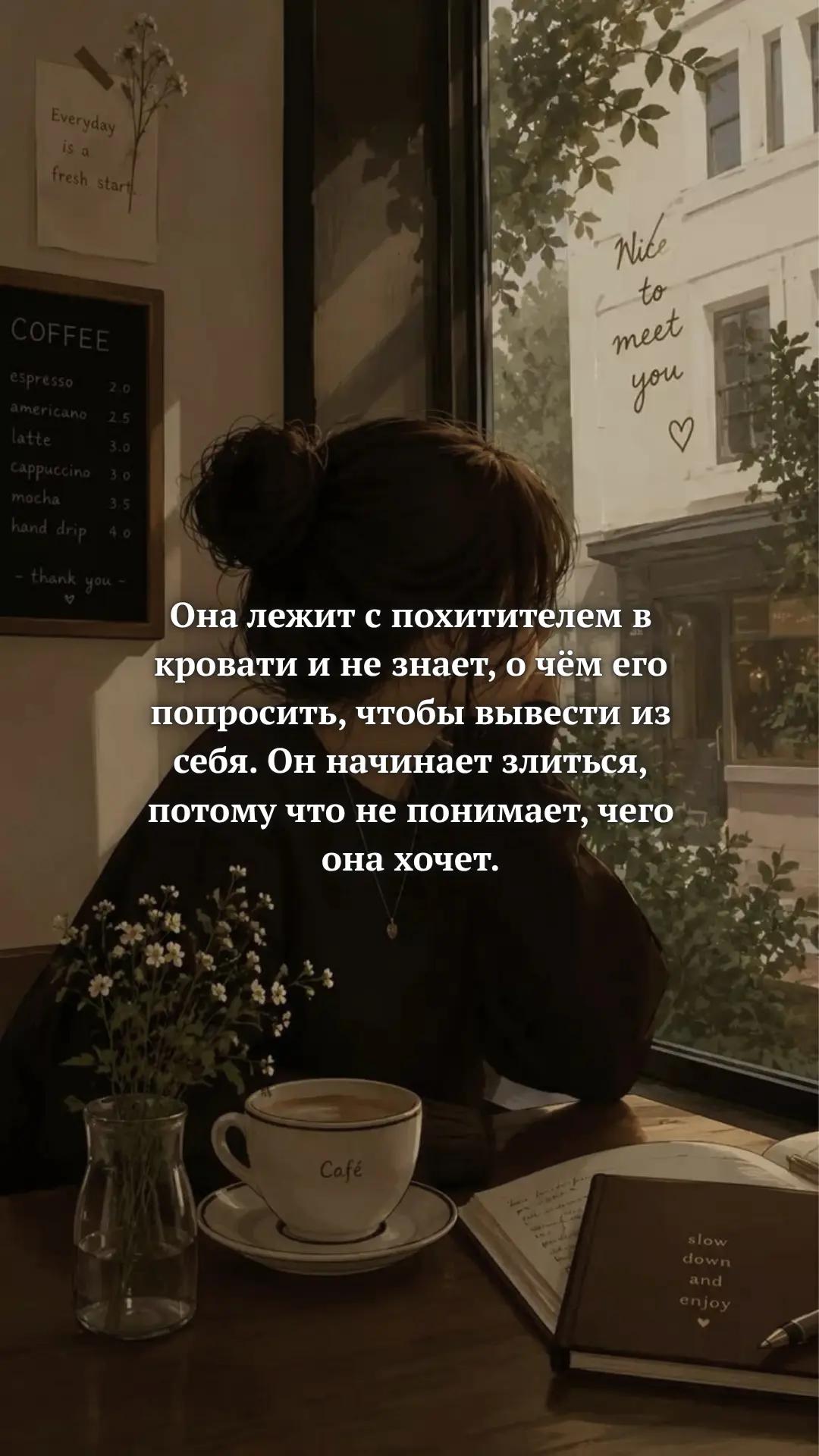 @Morgana Velm