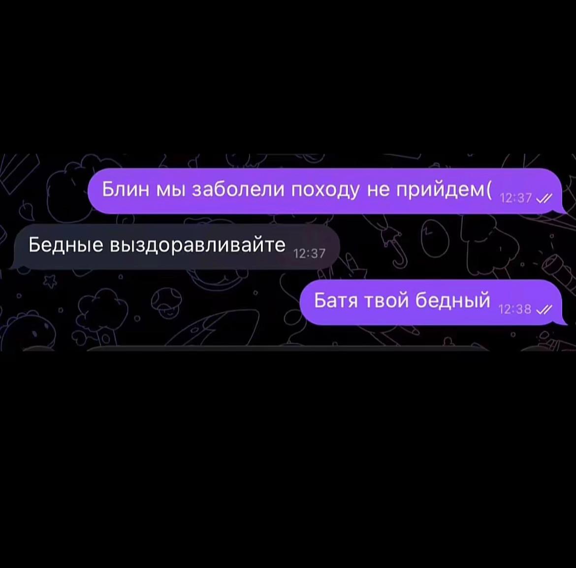 @тгк-Karishka
