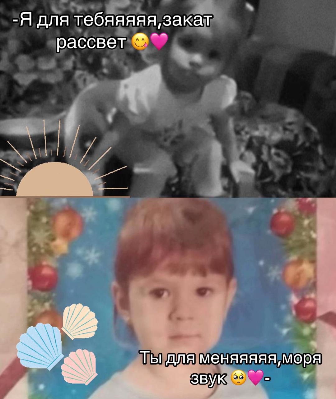 @Тгк:Гелевый Шарик🩷