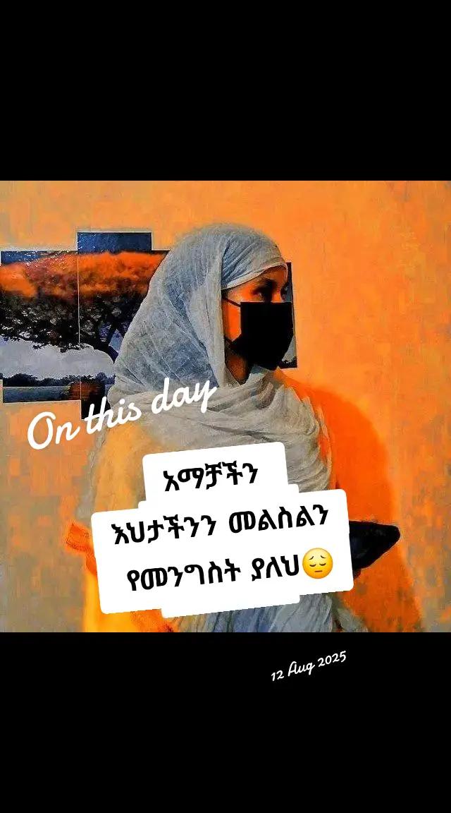 @sari (የኗሪ አኗኗሪ)🤦♀️😏