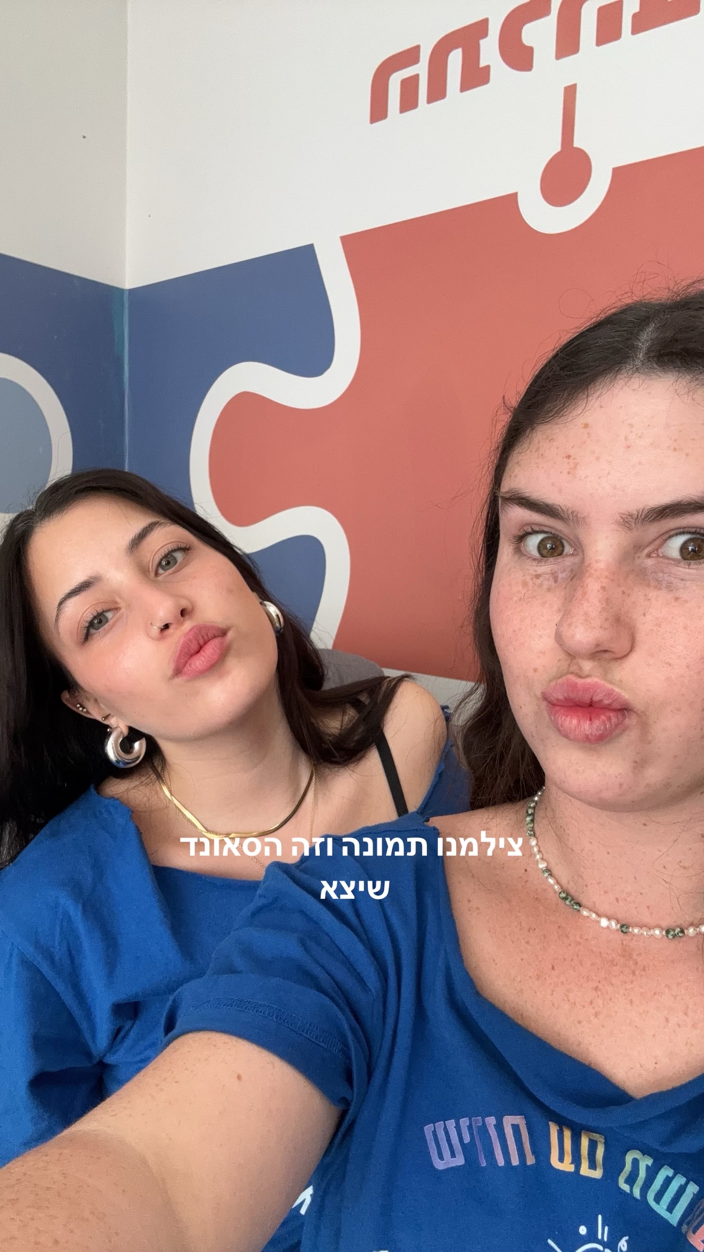 @עמית