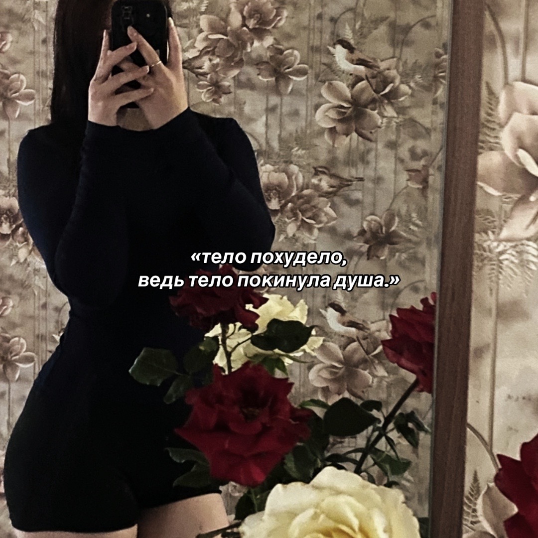 @тишкина