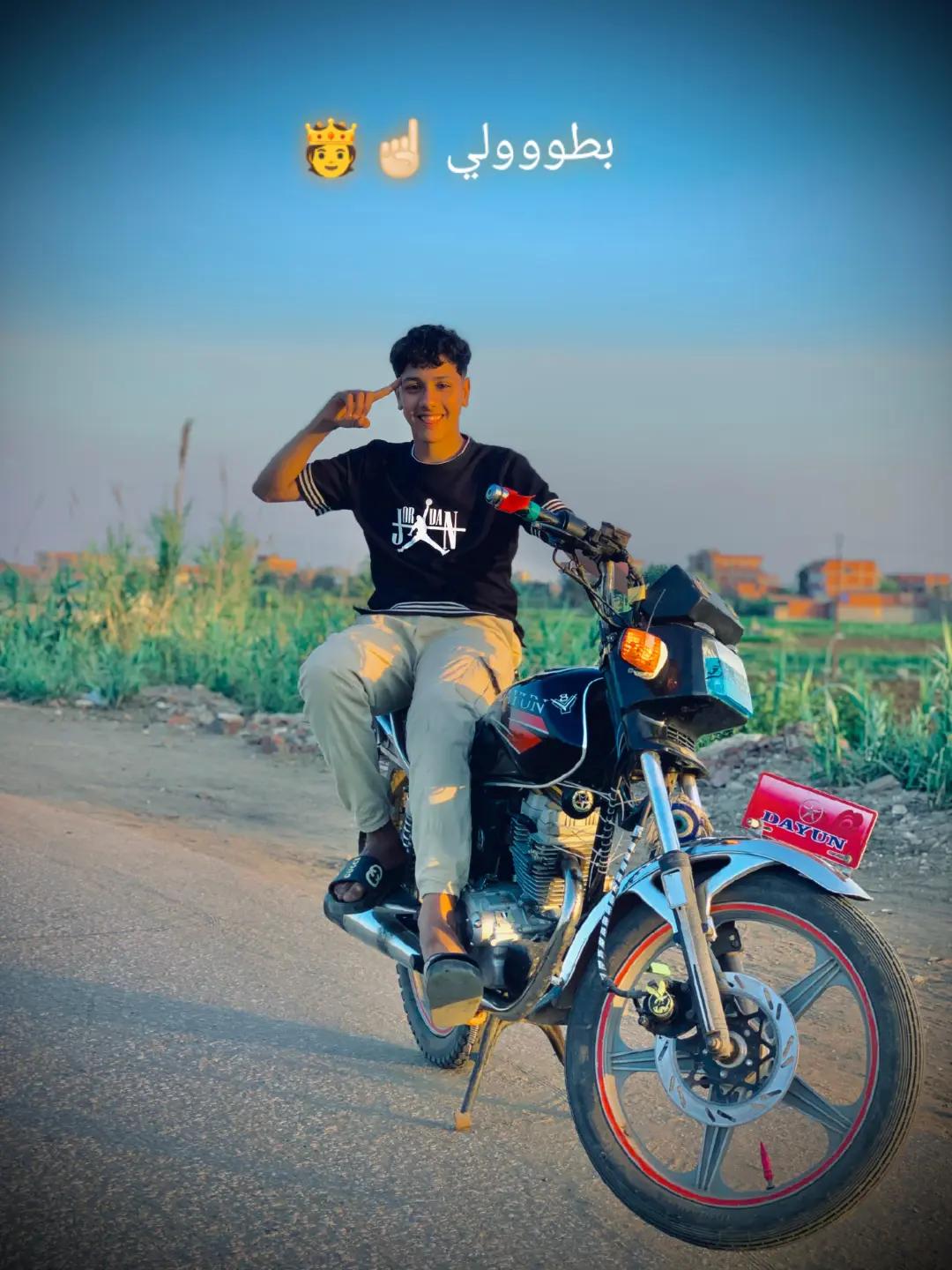 @الطيخااا❤️🔥