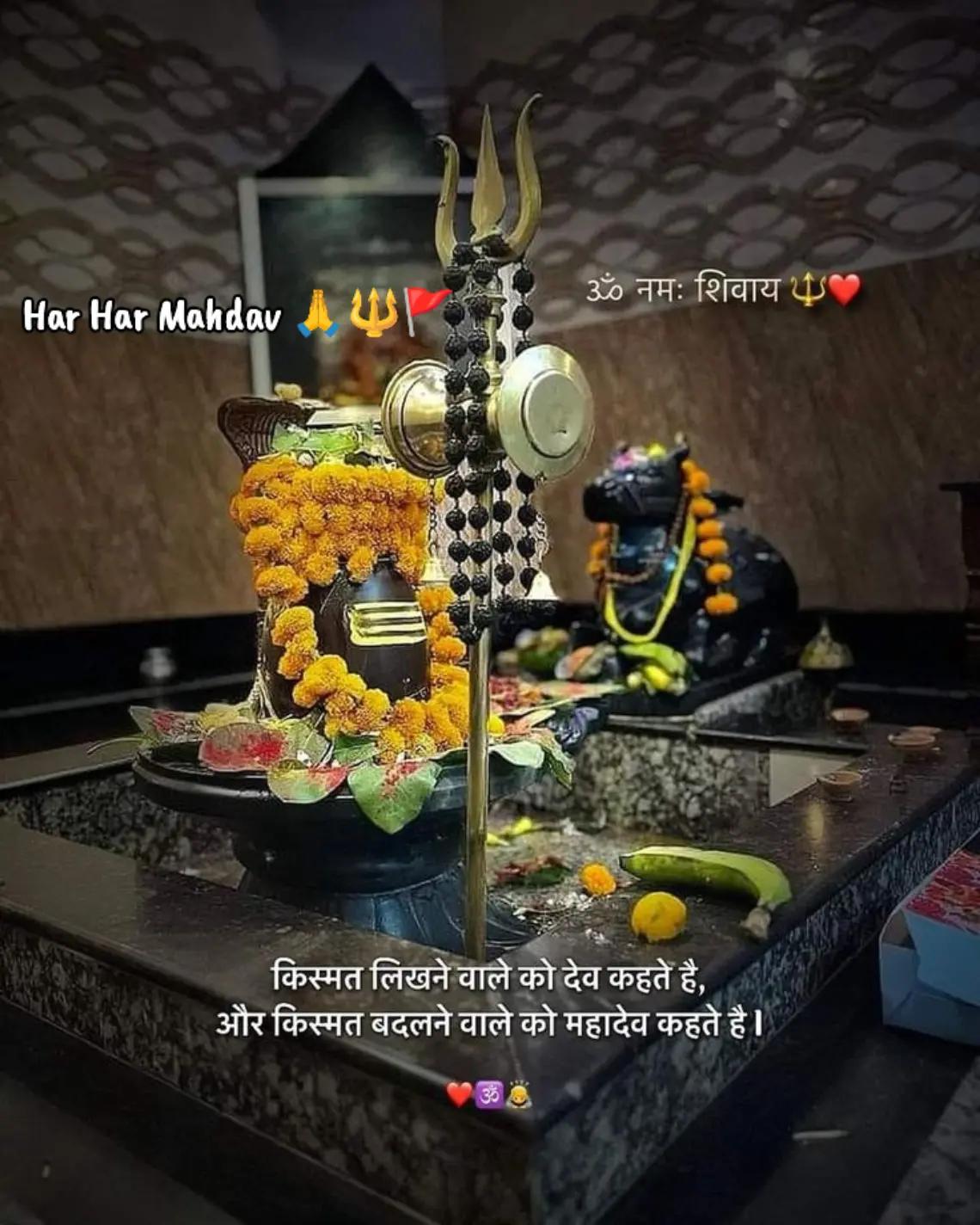 @🔱𝐌𝐀𝐇𝐀𝐃𝐄𝐕 𝐋𝐎𝐕𝐄𝐑🙏