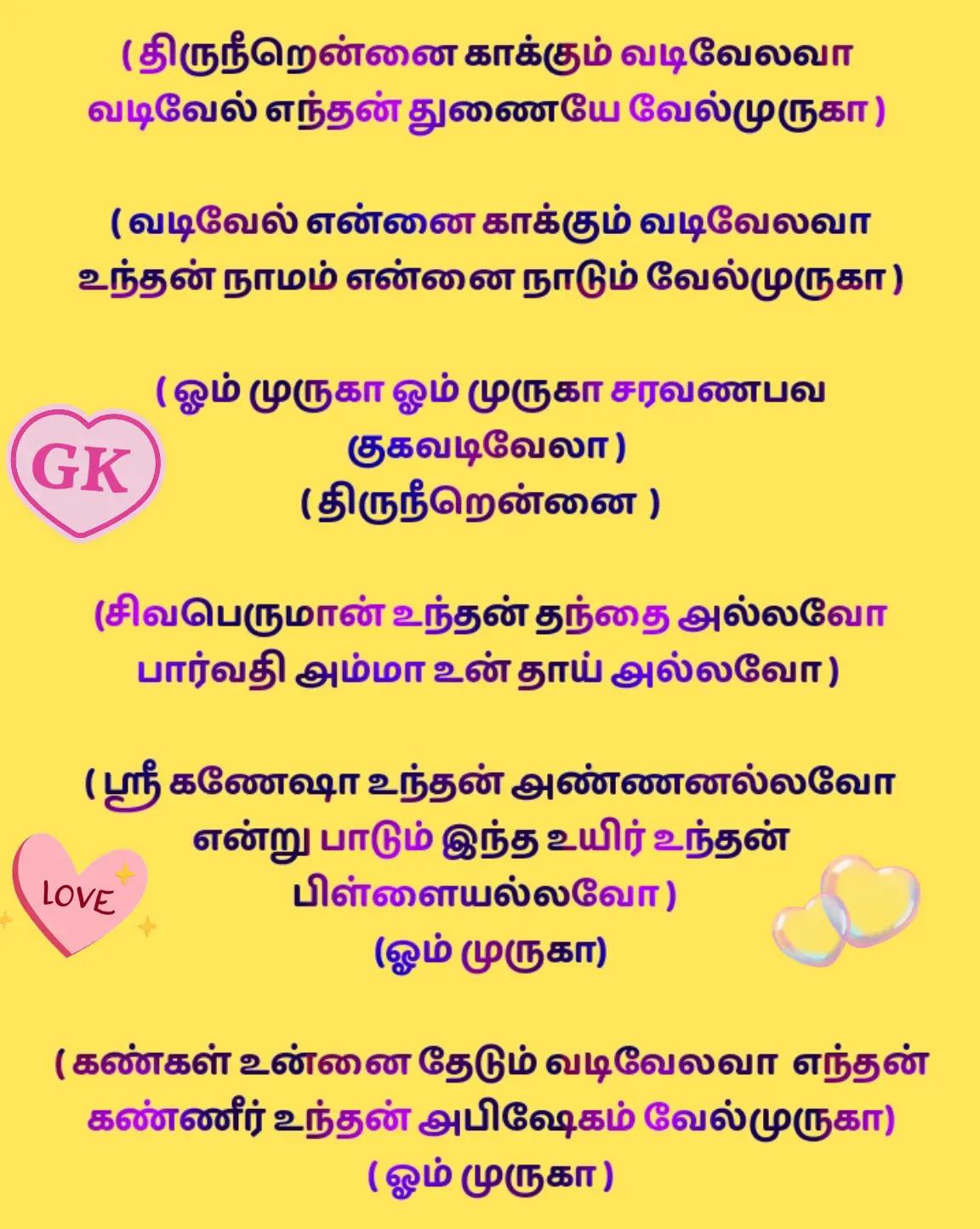 @GK -SHY ♥️