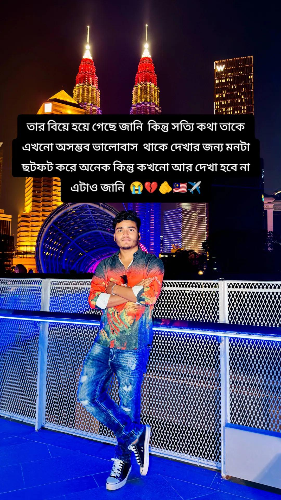 @🍁🥀..Ewr's Rifat 🥀🍁