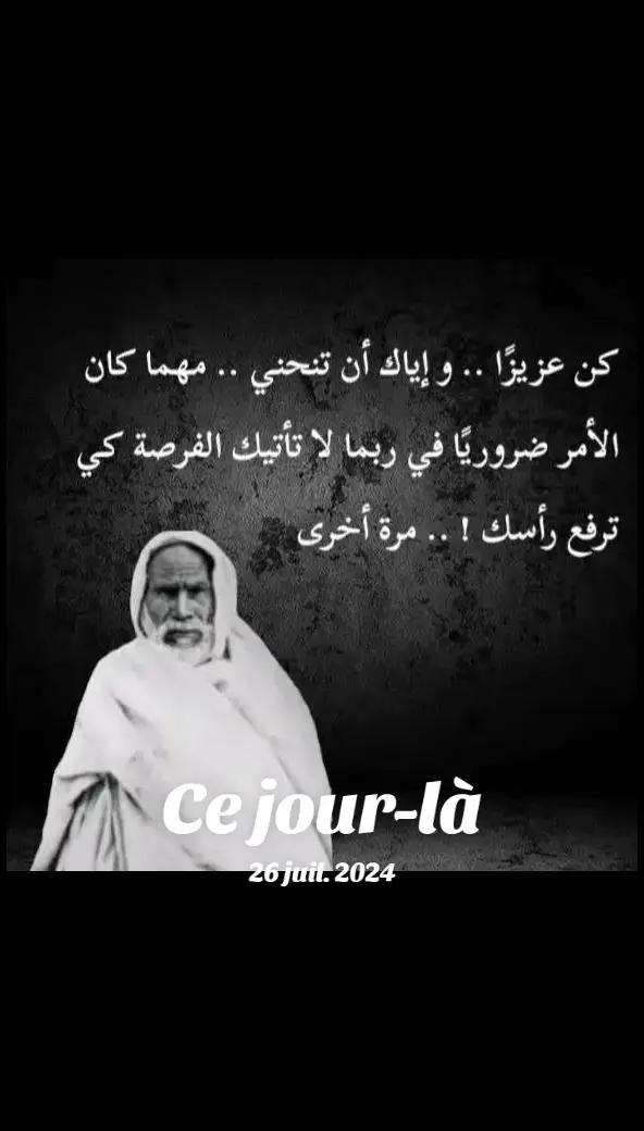 @to be or not to be اليسر