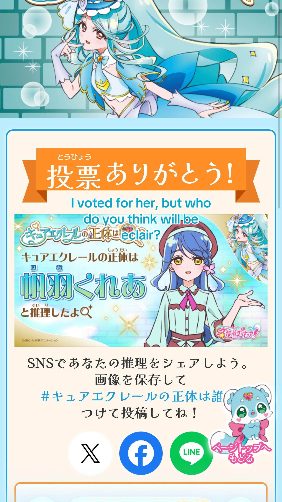 @🌺2021fnafprecure🌺